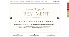 Desktop Screenshot of maris-hair.com